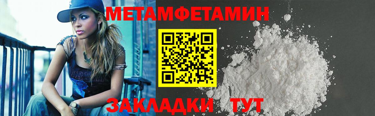 Amphetamine 98%  АМФ  Чехов  Вход с VPN 