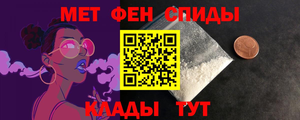 АМФЕТАМИН Premium Чехов