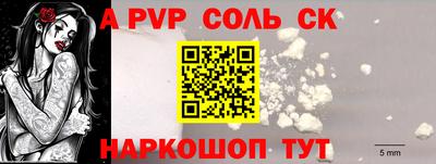 кристаллы Чебоксары