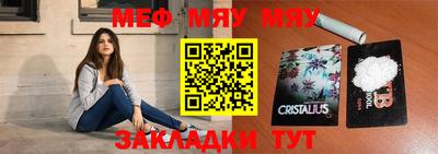 прущие крисы Чапаевск