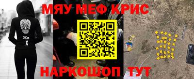 прущие крисы Чапаевск