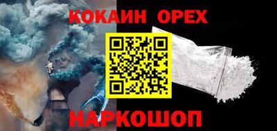 кристаллы Чебоксары