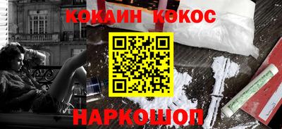 метамфетамин Чебаркуль