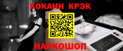 прущие крисы Чапаевск