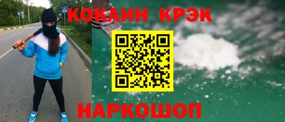 кристаллы Чебоксары