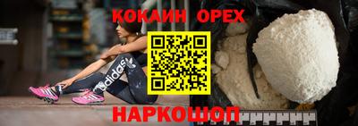 метамфетамин Чебаркуль