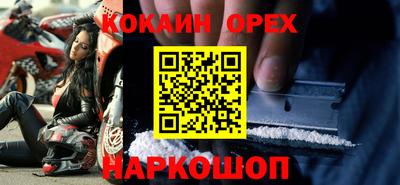 кристаллы Чебоксары