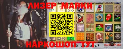 метамфетамин Чебаркуль