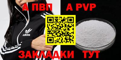 метамфетамин Чебаркуль