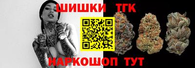 кристаллы Чебоксары