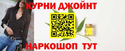 кристаллы Чебоксары