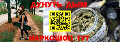метамфетамин Чебаркуль