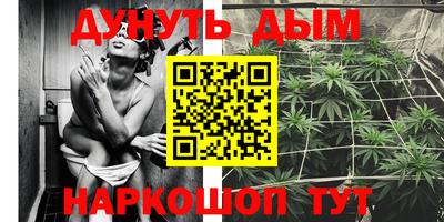 метамфетамин Чебаркуль