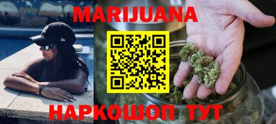 метамфетамин Чебаркуль
