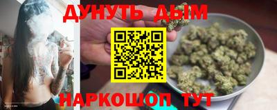 метамфетамин Чебаркуль