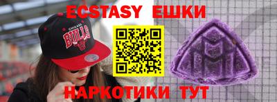 прущие крисы Чапаевск