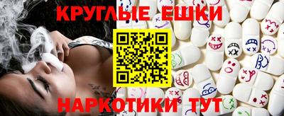 метамфетамин Чебаркуль