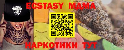 метамфетамин Чебаркуль