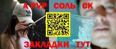 кристаллы Чебоксары