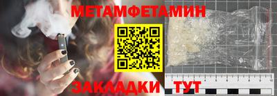 кристаллы Чебоксары