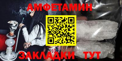 прущие крисы Чапаевск