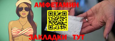 кристаллы Чебоксары