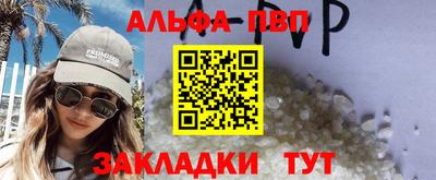 прущие крисы Чапаевск