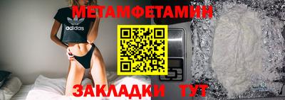 кристаллы Чебоксары