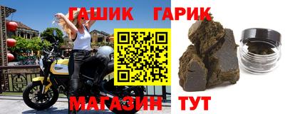 метамфетамин Чебаркуль