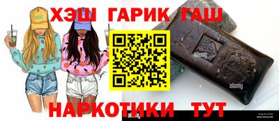 метамфетамин Чебаркуль