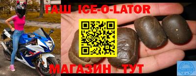 кристаллы Чебоксары