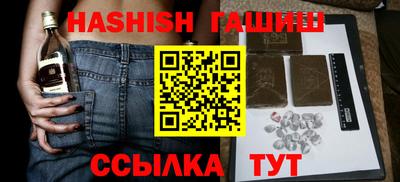 прущие крисы Чапаевск