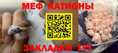 метамфетамин Чебаркуль