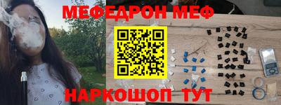 прущие крисы Чапаевск