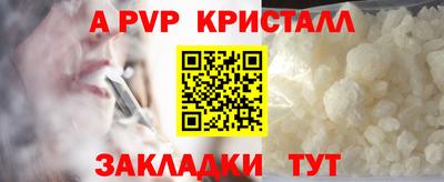прущие крисы Чапаевск