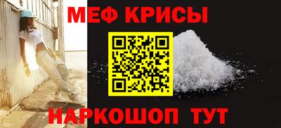 кристаллы Чебоксары