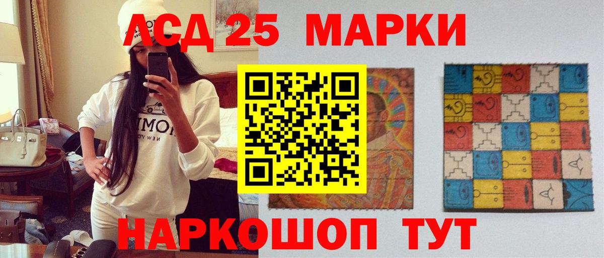 Лсд 25 экстази кислота  ЛСД экстази  Чехов  Вход с VPN 