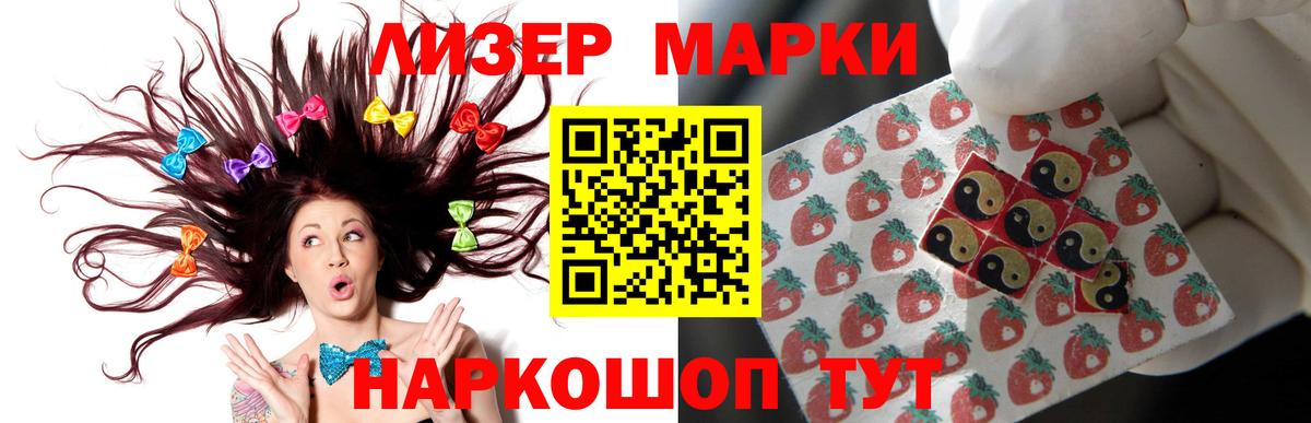LSD-25 экстази кислота Чехов