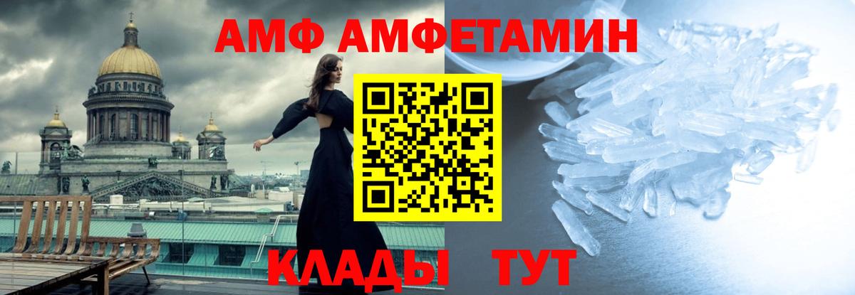 МЕТАМФЕТАМИН витя  МЕТАМФЕТАМИН  Чехов  Вход с VPN  МЕТАМФЕТАМИН витя 
